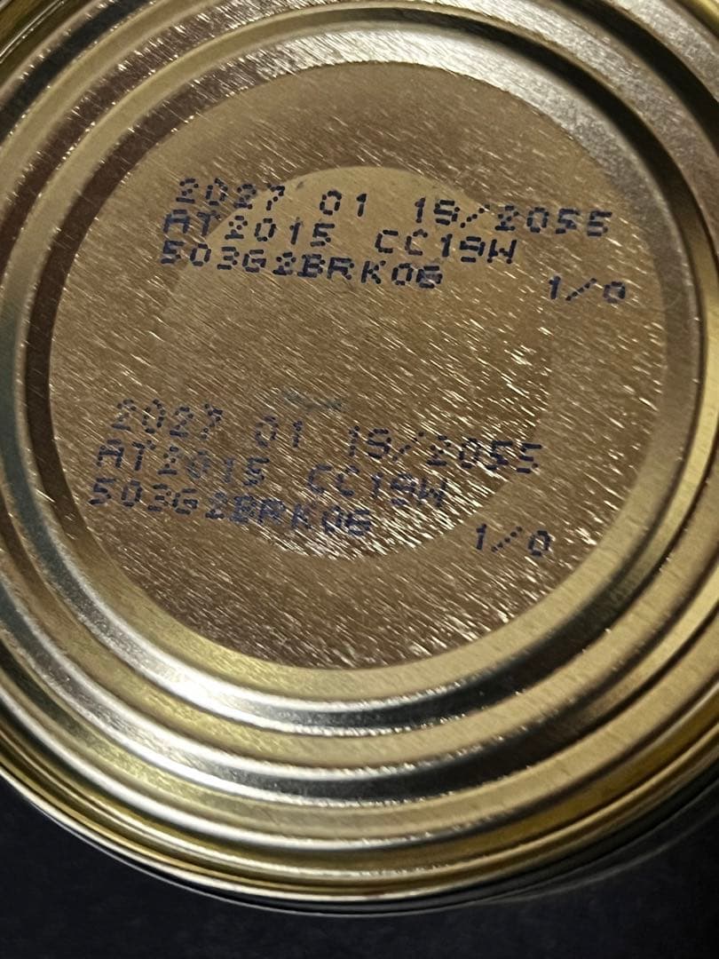  CANIN 退院サポート ウェットフード 11個