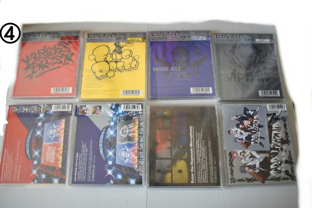 ヒプノシスマイク まとめ売り