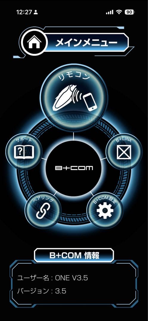 【超美品】B+COM ONE Bluetooth ワイヤレスマイクユニット