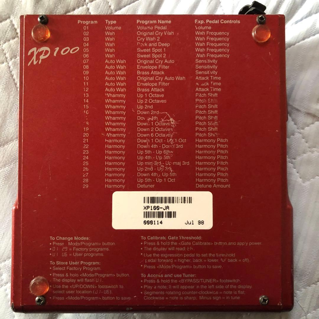 DigiTech XP-100 ギターエフェクター　ワーミー　ワウペダ