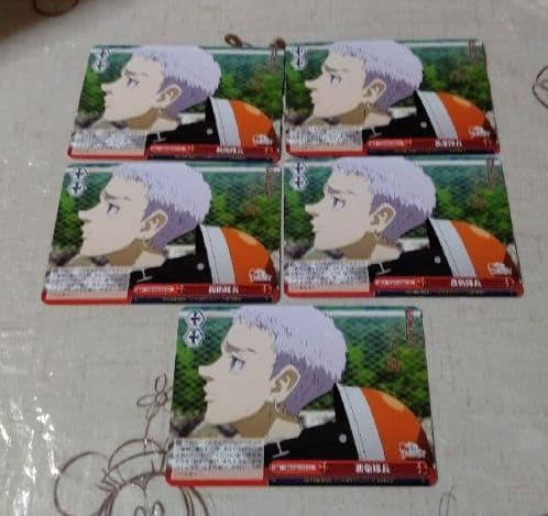 東京リベンジャーズ①