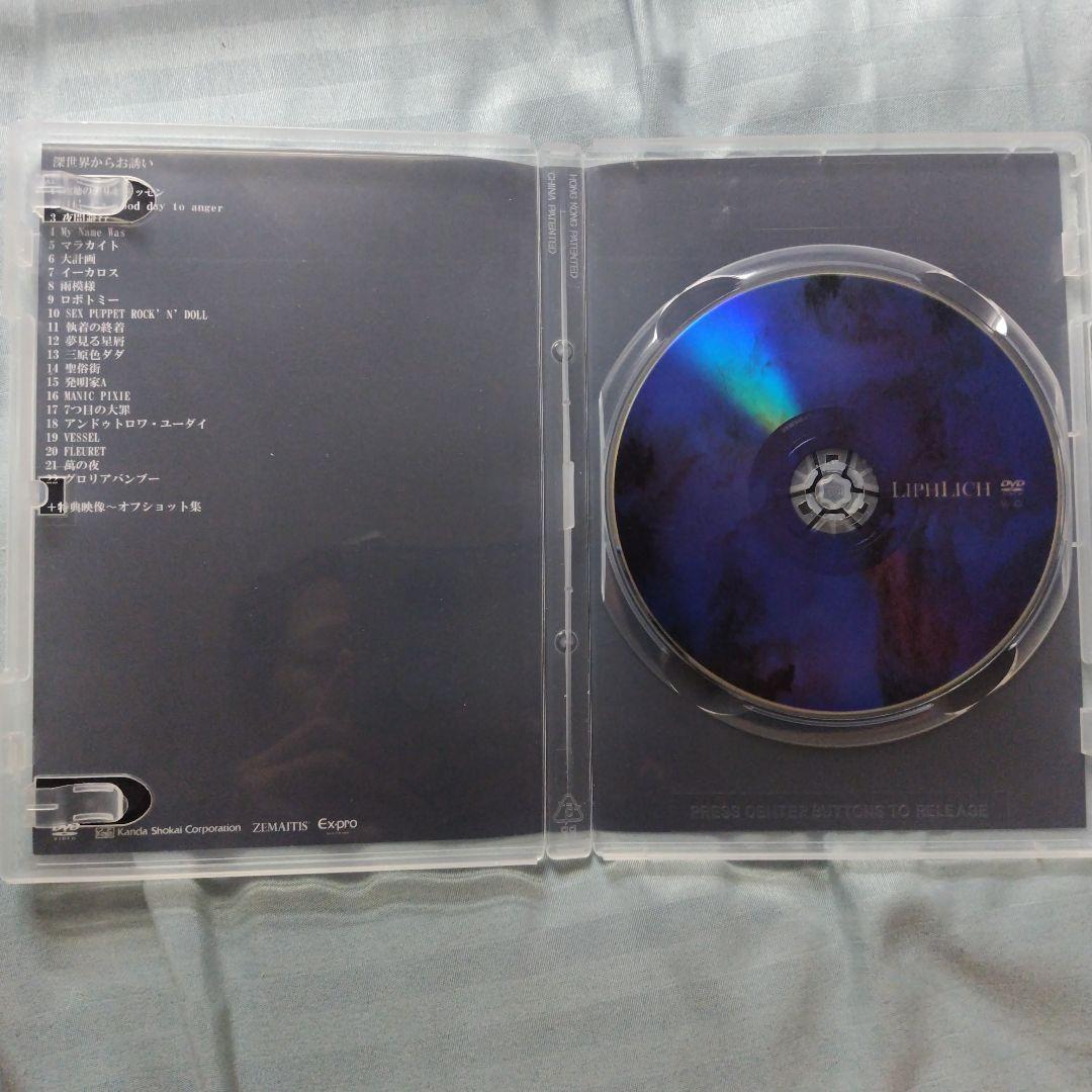 LIPHLICH 【深世界からお誘い】アコースティックLIVE DVD