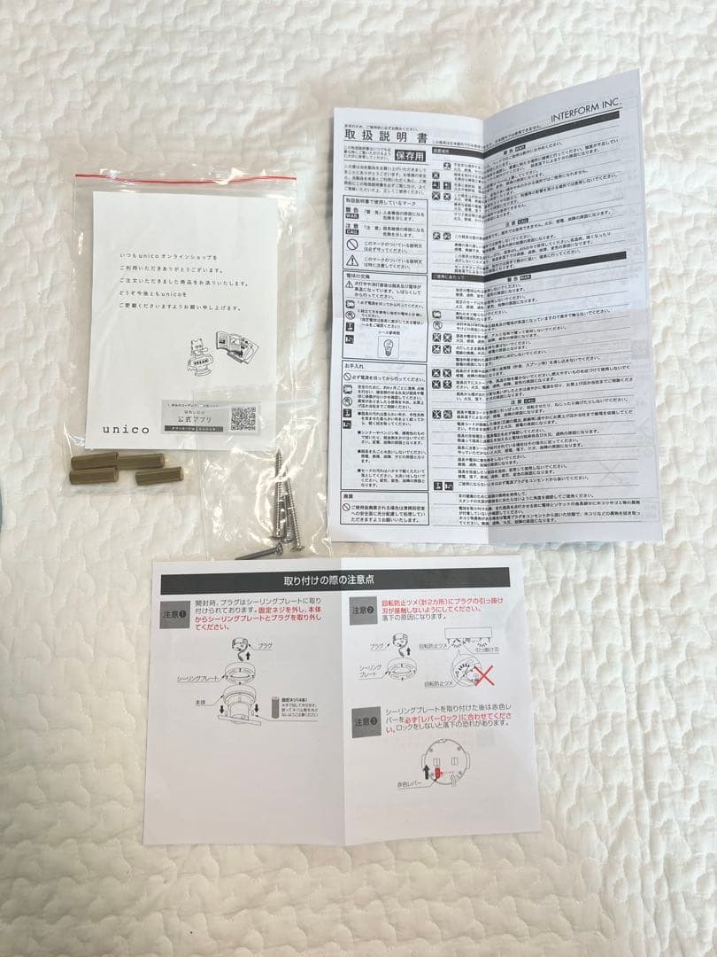 Astre unico別注カラー ゴールド シーリングライト