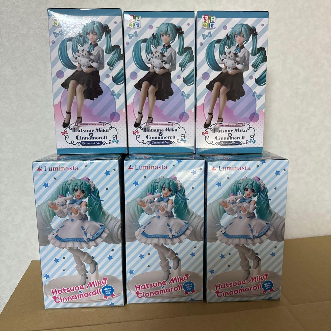 新品未開封 初音ミク シナモロール フィギュア 6個セット