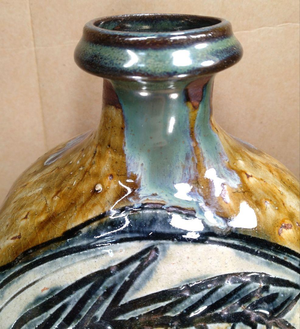 【本物保証】金城次郎 魚紋扁壷 共箱 栞 魚4匹 希少品 壷焼焼 壺屋焼やちむん