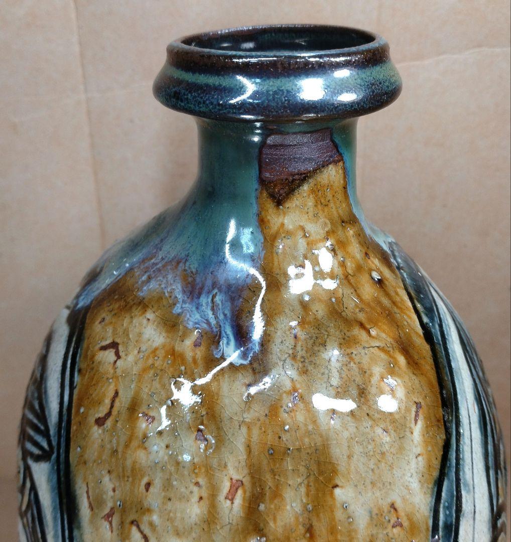 【本物保証】金城次郎 魚紋扁壷 共箱 栞 魚4匹 希少品 壷焼焼 壺屋焼やちむん