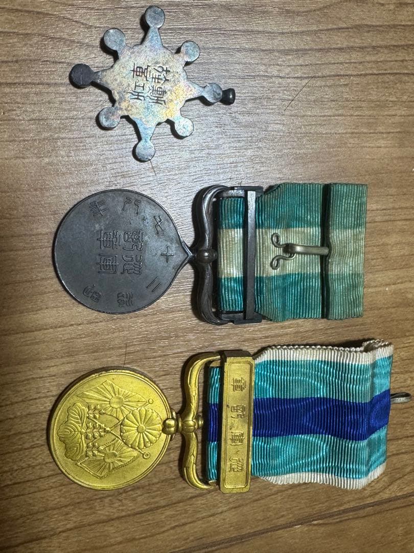 勲章 記章 微章 まとめ 3セット
