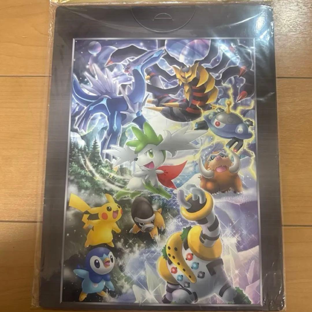 ポケモン映画公開記念プレミアムシート 2008 未開封