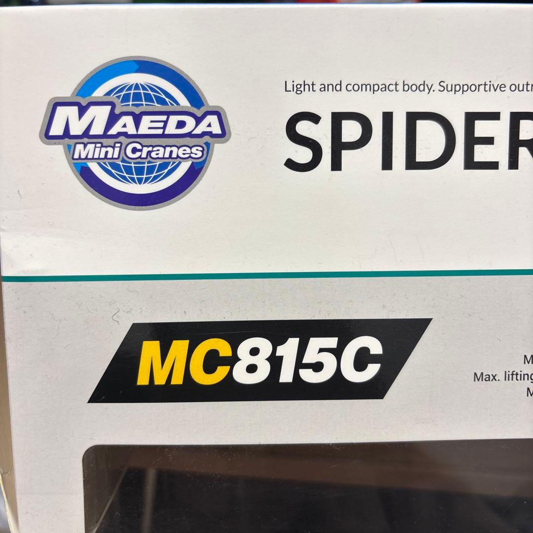 Maeda MC815C カニクレーン