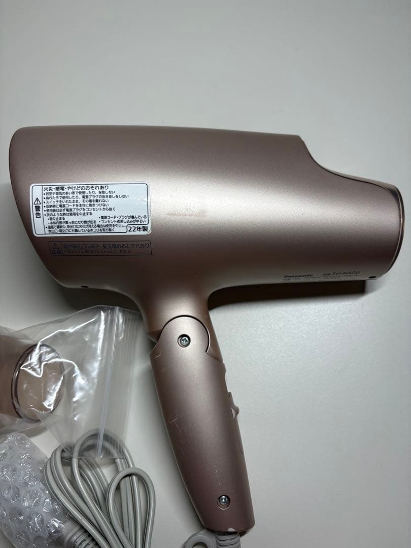 EH-NA0G Panasonic ドライヤー