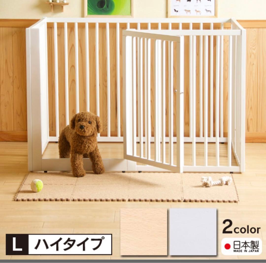 ケージ　木製　中型犬大型犬　新品