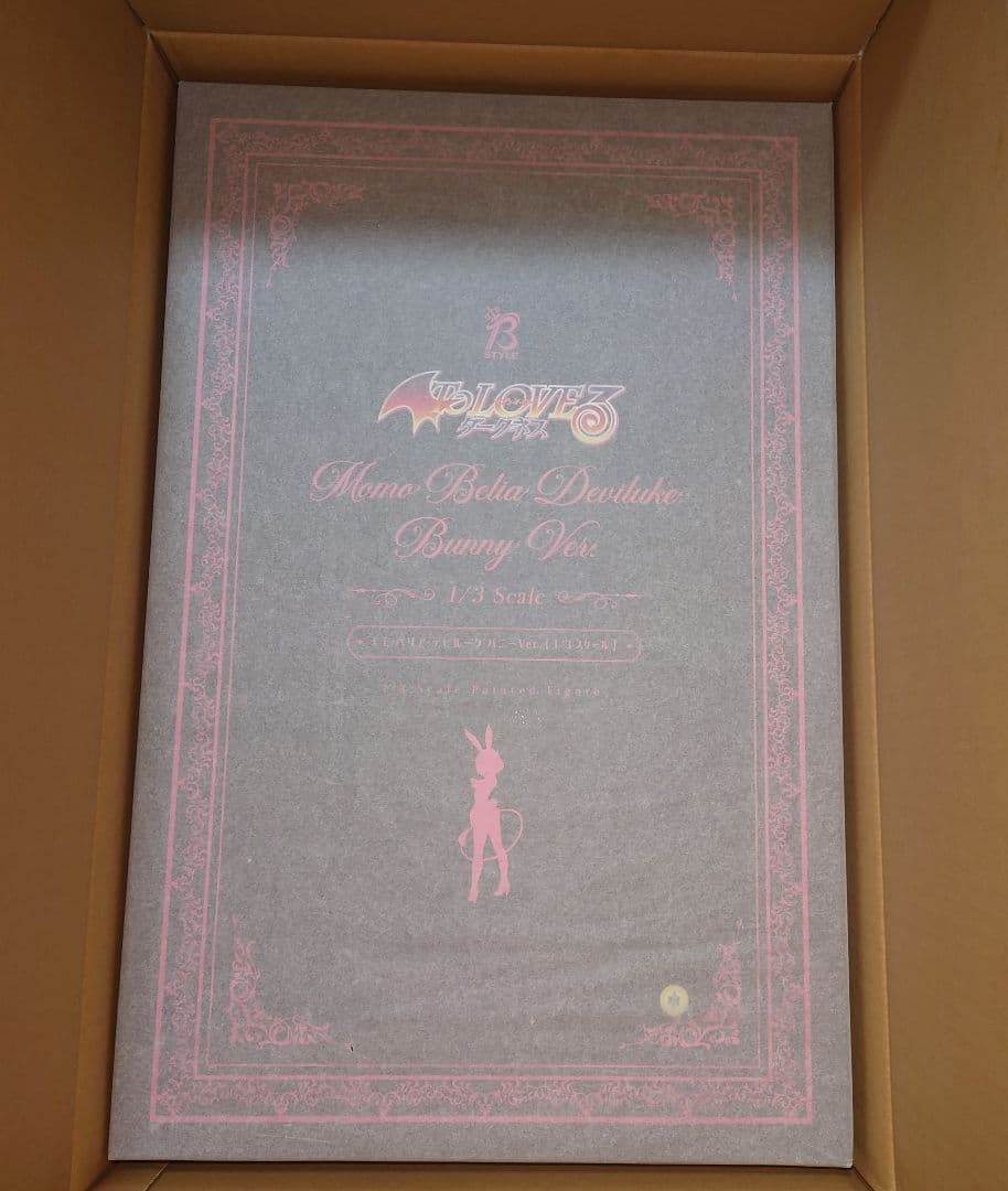 To LOVEる-とらぶる- ダークネス モモ・べリア・デビルーク バニー