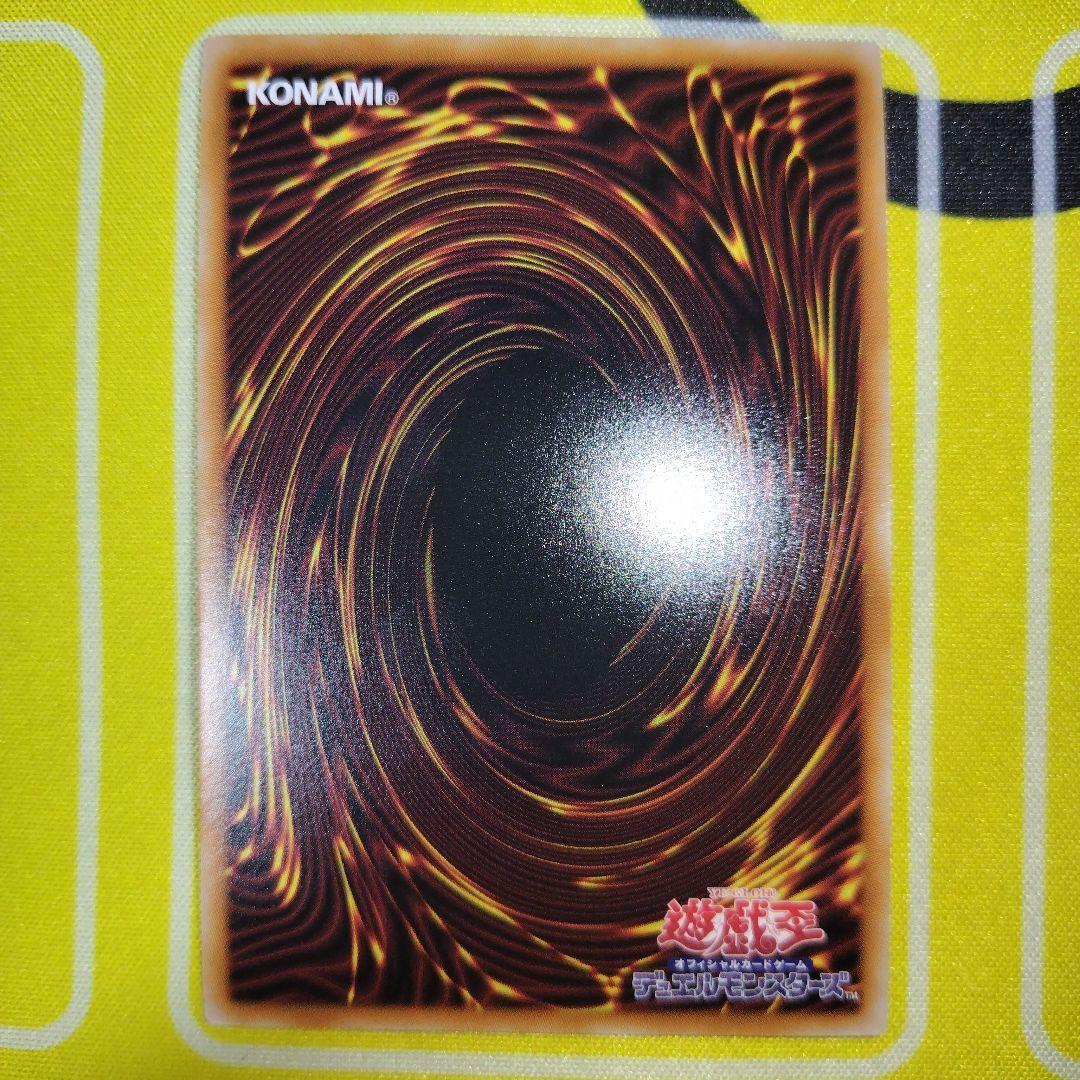 遊戯王　閃刀姫ロゼ　プリズマティックシークレット