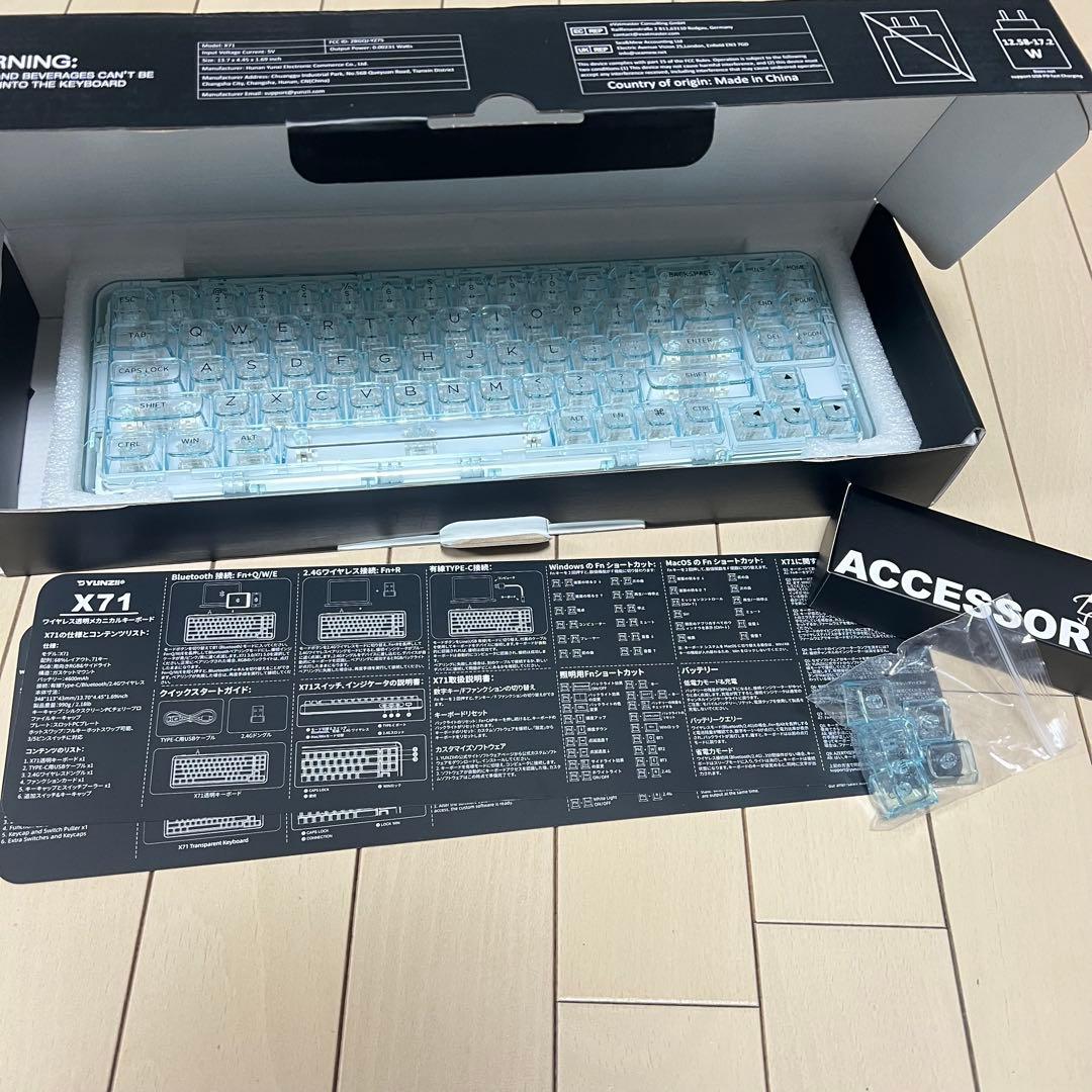 YUNZII X71 メカニカルゲーミングキーボード 透明キーキャップ