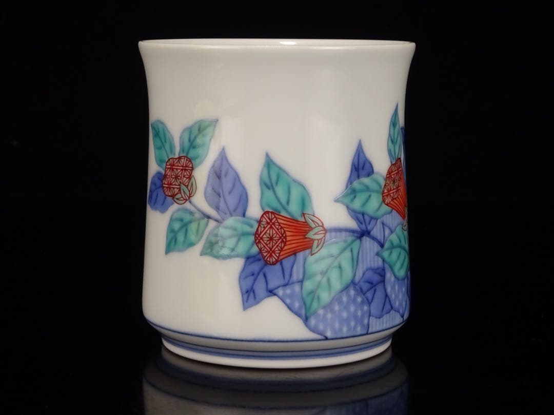 十四代　今泉今右衛門　本人作　色絵　墨はじき　瑞花文　碗　マグカップ　ビアマグ