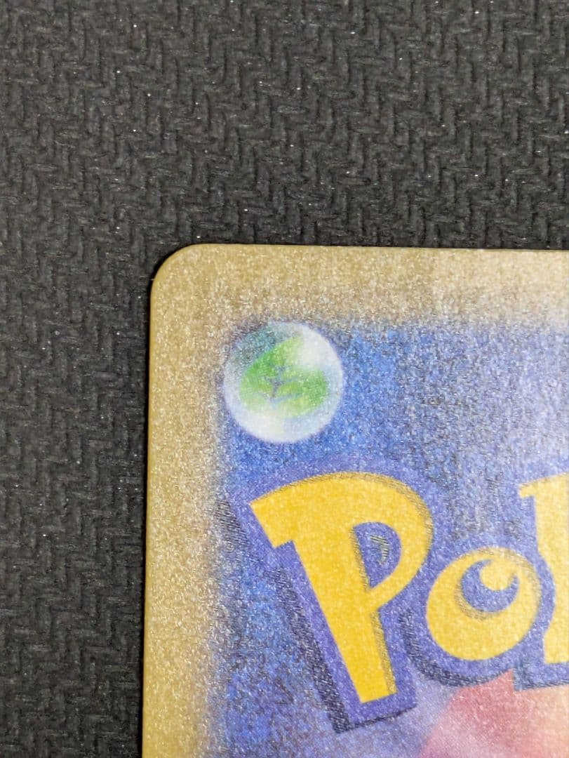 ひかるコイキング　25th