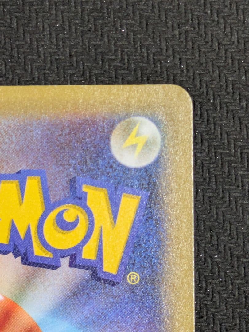 ひかるコイキング　25th