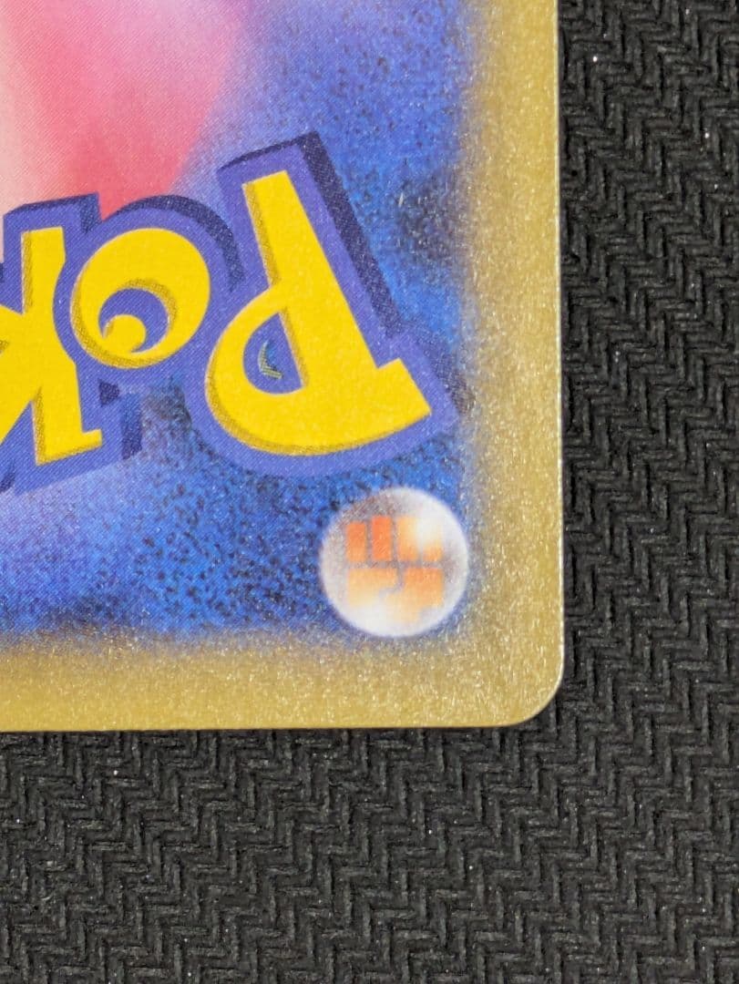 ひかるコイキング　25th