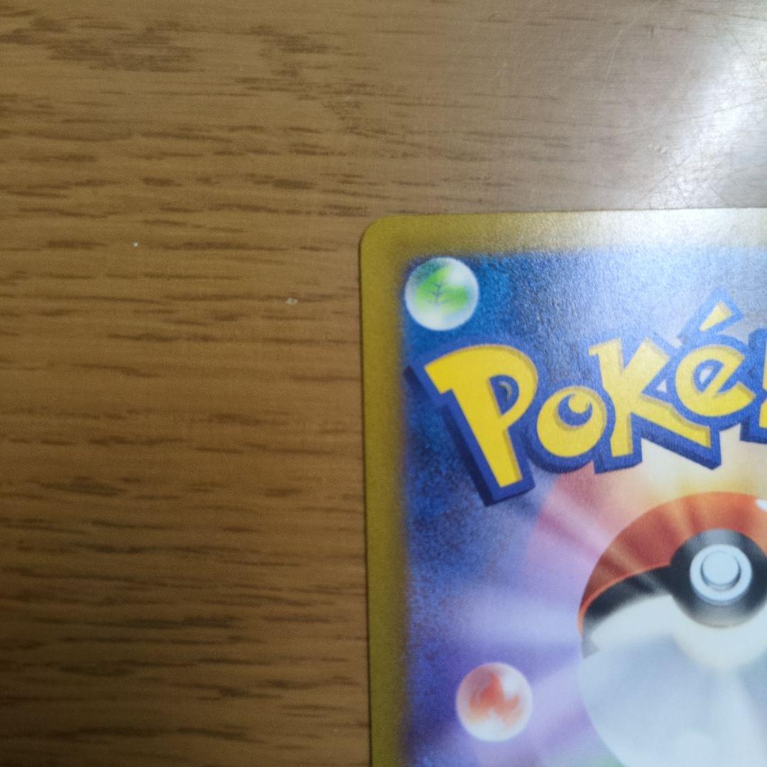 メガゲンガーsar