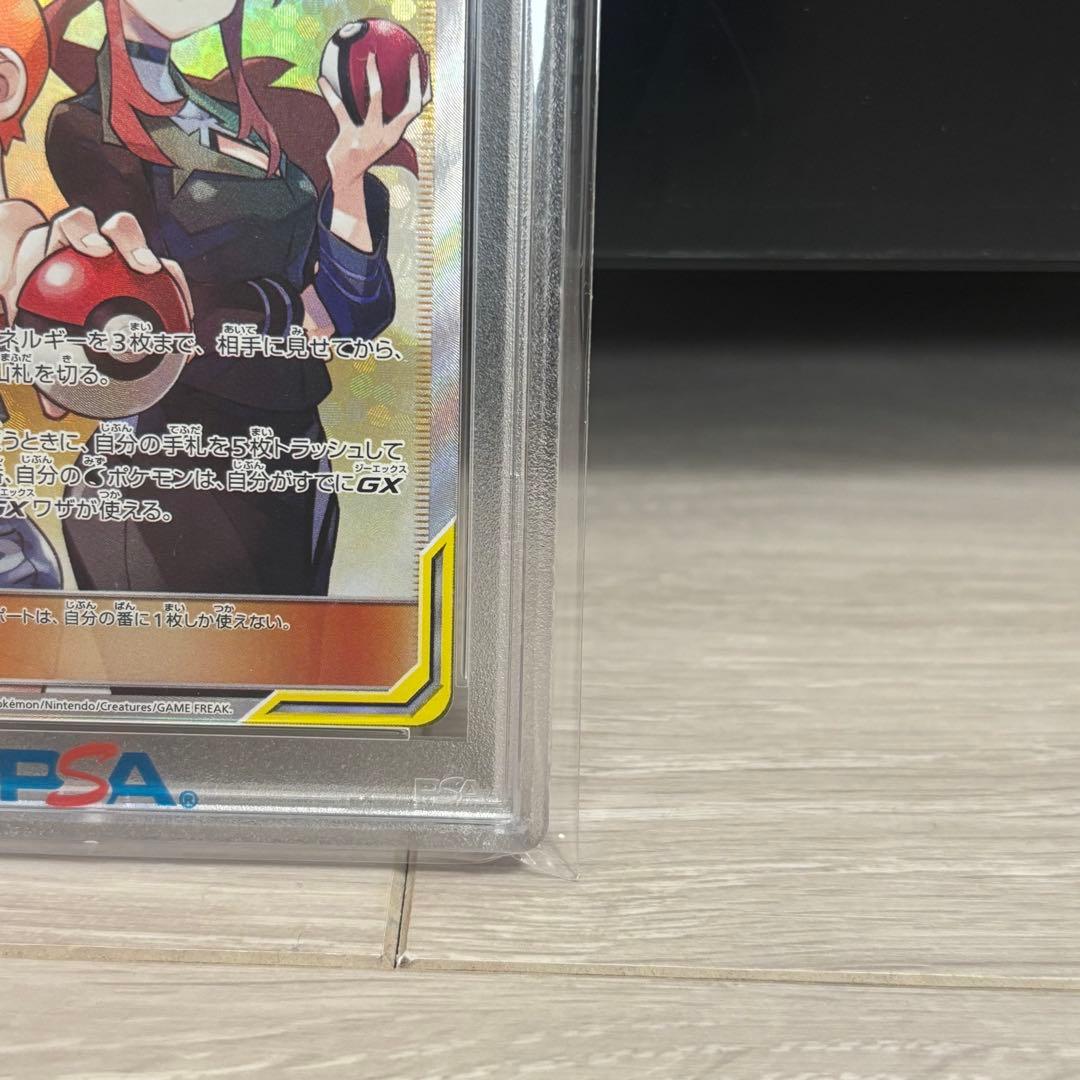 カスミ&カンナ SR SM12a TAG TEAM GXタッグオールスターズ …