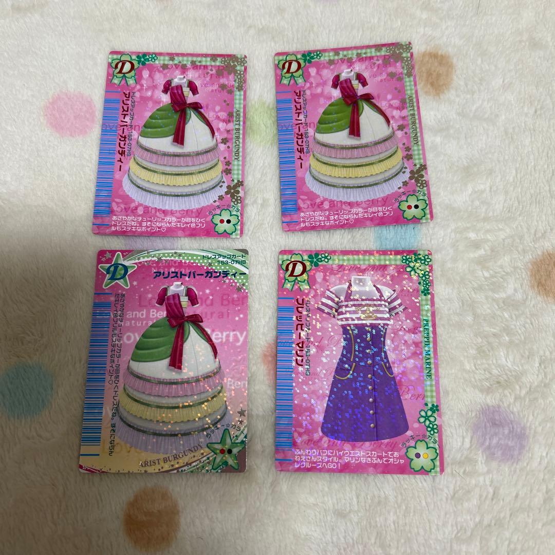 値下げ！ラブandベリー07H さくら07HB小2,ちゃお