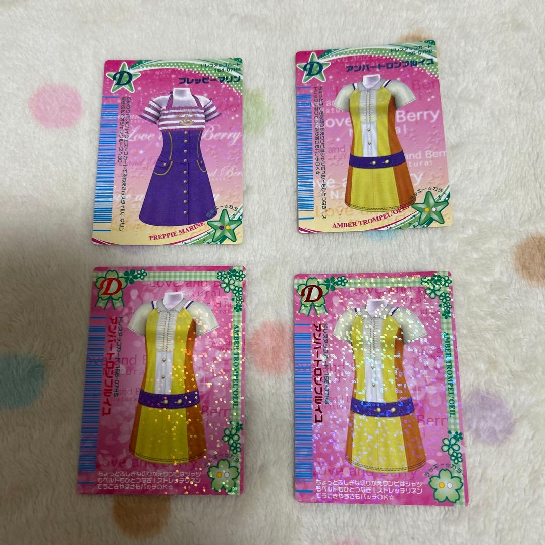 値下げ！ラブandベリー07H さくら07HB小2,ちゃお