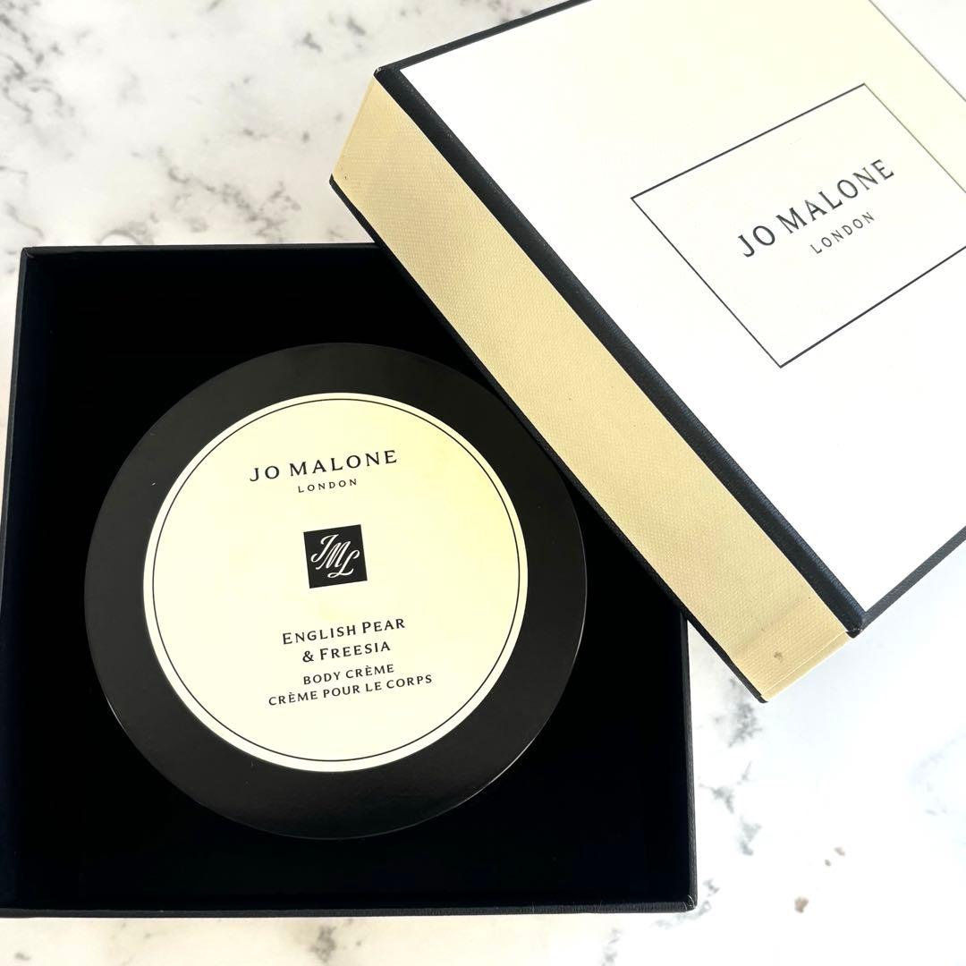 【新品】JO MALONE イングリッシュペアー&フリージア ボディクリーム