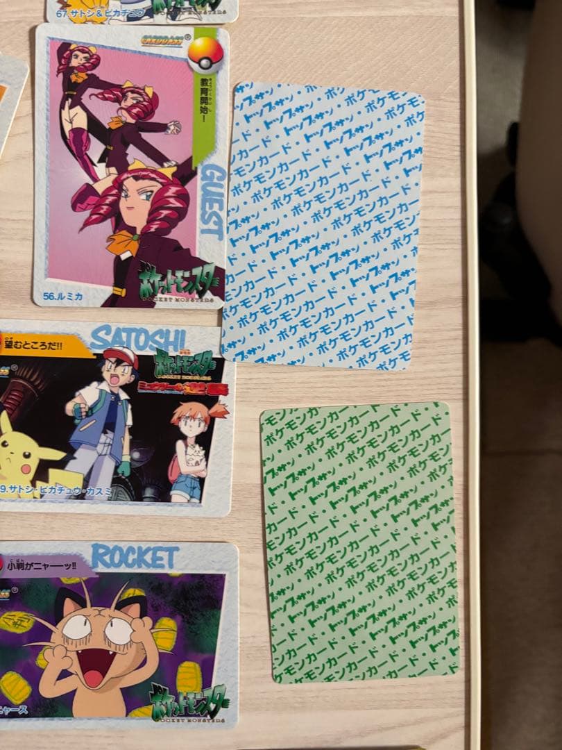 わ*ん様 ポケットモンスター　アニメコレクション　トップサン　ポケモンカード