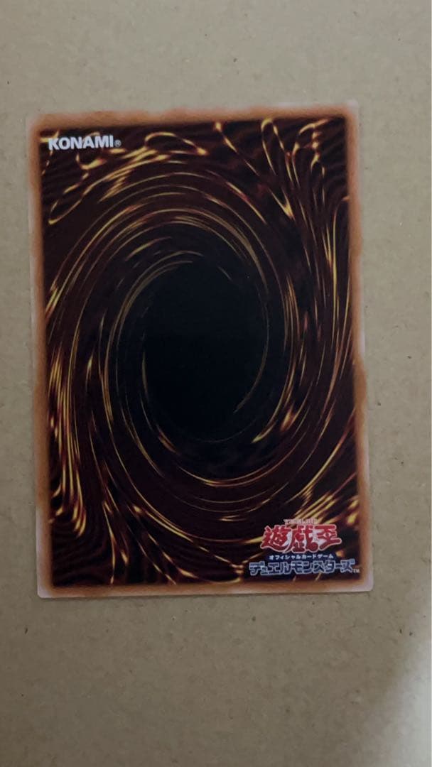 遊戯王　（プリシク、イラスト違い）スターダスト・ドラゴン/バスター