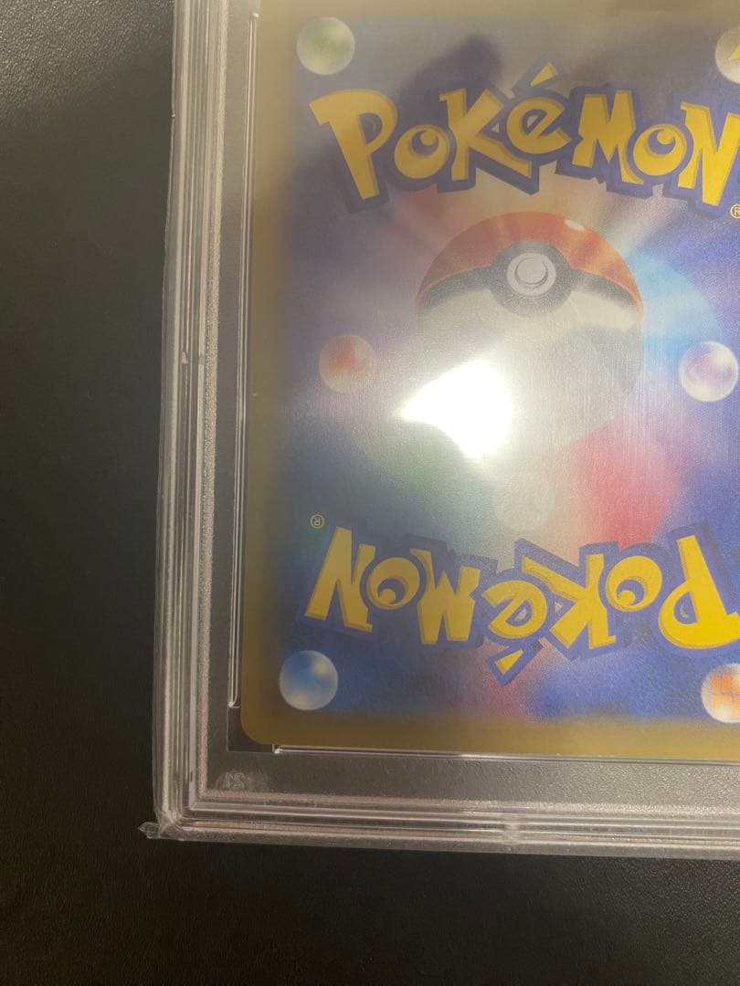 カイリュー ex sr cp6 PSA10 20th ポケモンカード