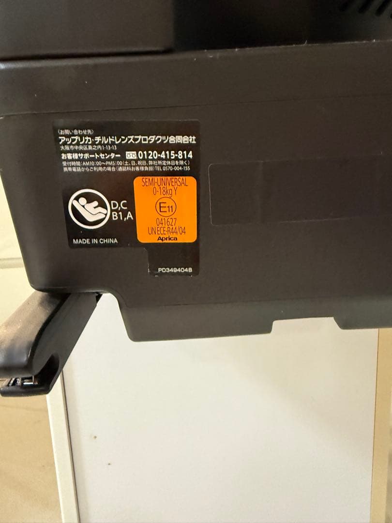 12/15日まで値下げ！【美品】アップリカ クルリラチャイルドシートISOFIX