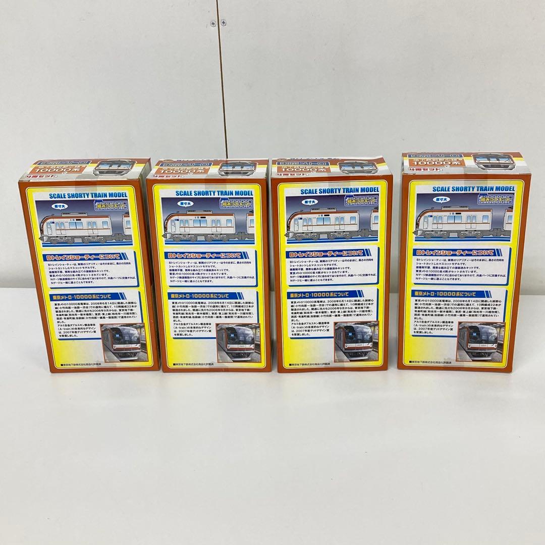 g490-d 東京メトロ10000系　Bトレインショーティー4両 4箱