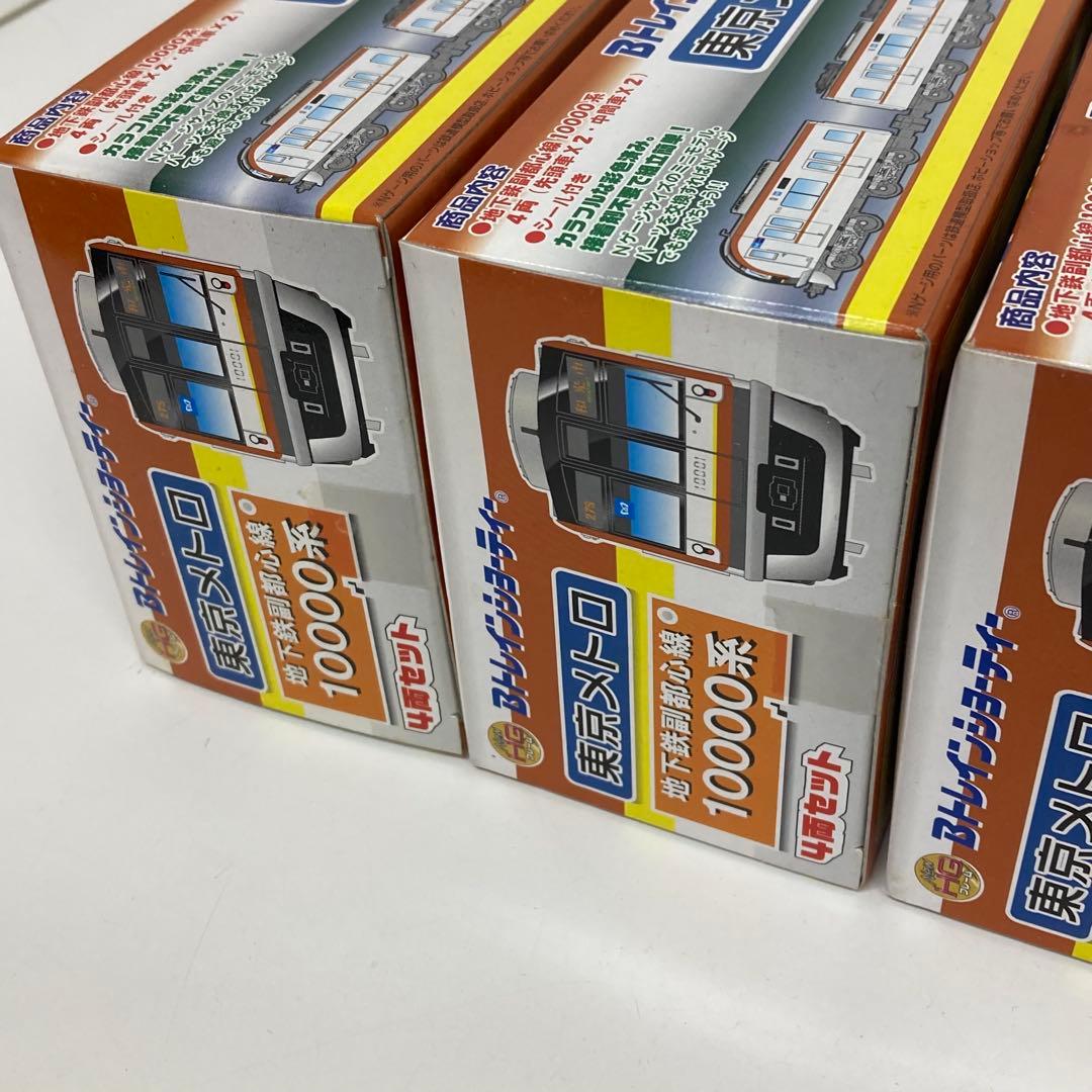 g490-d 東京メトロ10000系　Bトレインショーティー4両 4箱