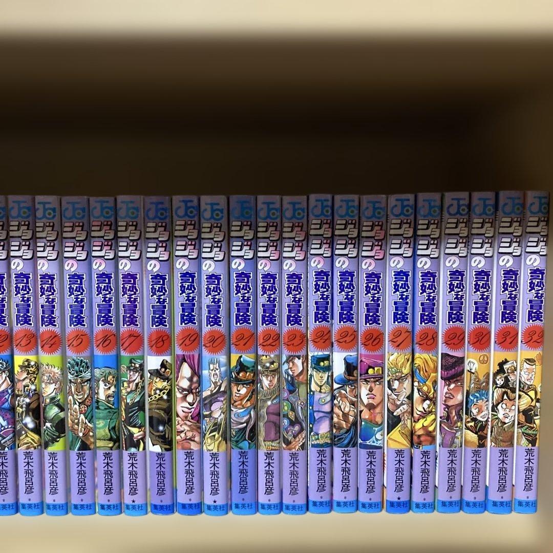 美品❗️送料無料❗️ジョジョの奇妙な冒険全巻＋ストーンオーシャン全巻 荒木飛呂彦