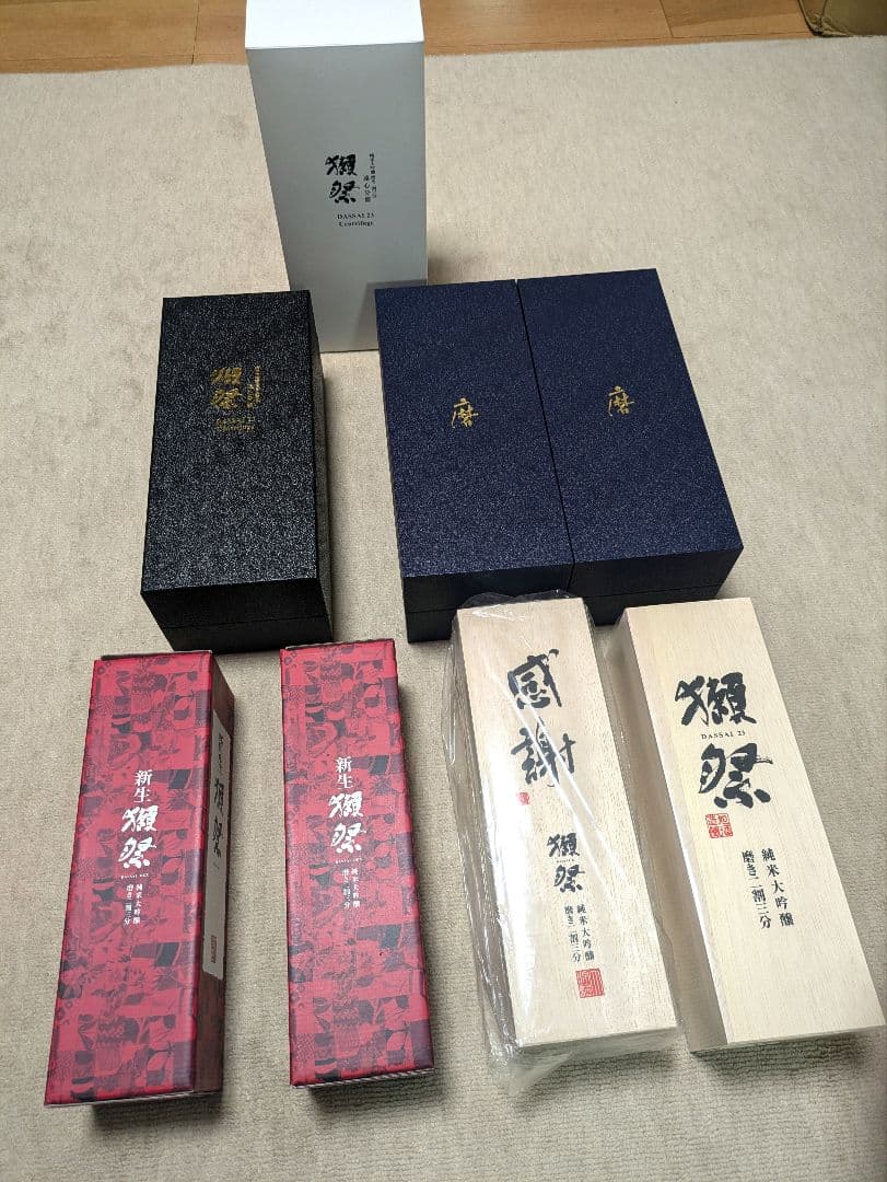 【激安　獺祭セット販売】磨 その先へ/Centrifuge/新生　他