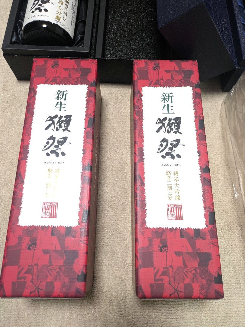 【激安　獺祭セット販売】磨 その先へ/Centrifuge/新生　他