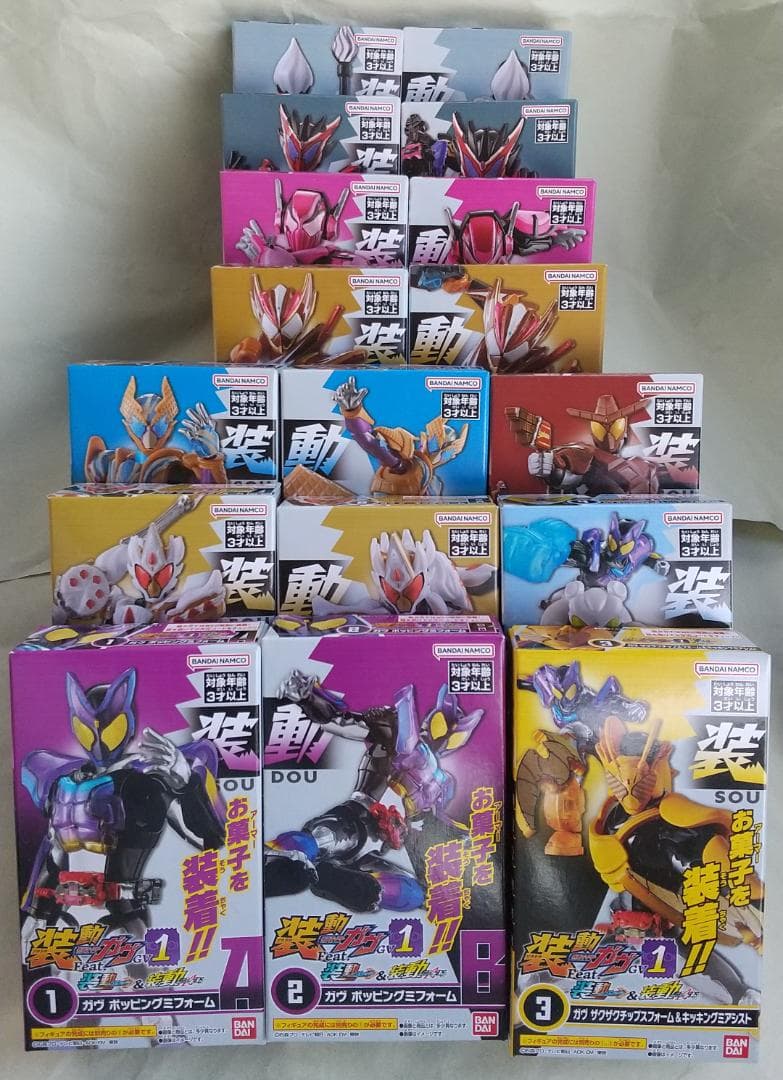 新品未開封　創動 仮面ライダー ビルド グリス 装動 ガヴ ヴァレン セット