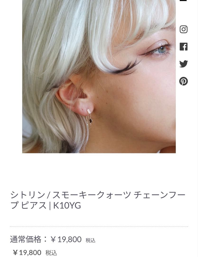 【新品】キュイキュイcuicuiシトリンスモーキークォーツ ピアス K10YG