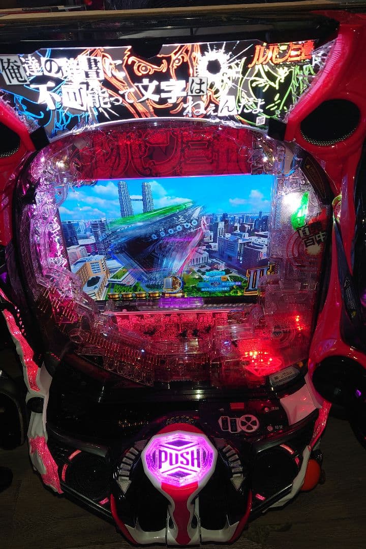 ❤5日までの限定価格❤Pルパン三世 ONE COLLECTION〈循環〉