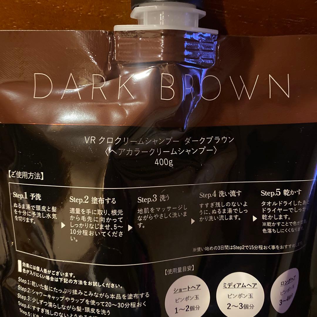 小みかんです。VALANROSE Cream Shampoo 400g✖️２