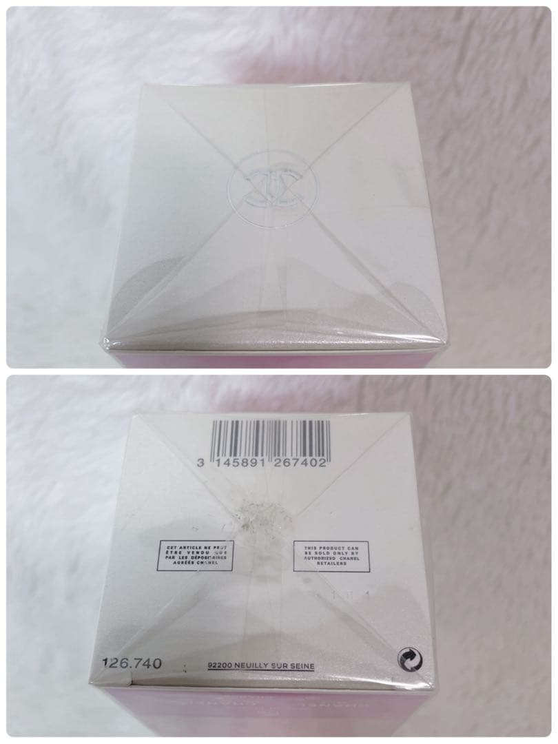 【新品】CHANEL チャンス オータンドゥル ボディモイスチャー 200ml