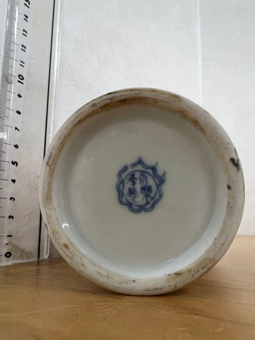 中国明朝染付釉里紅梅瓶骨董 古美術品　コレクション唐物　江戸　青磁　アンティーク