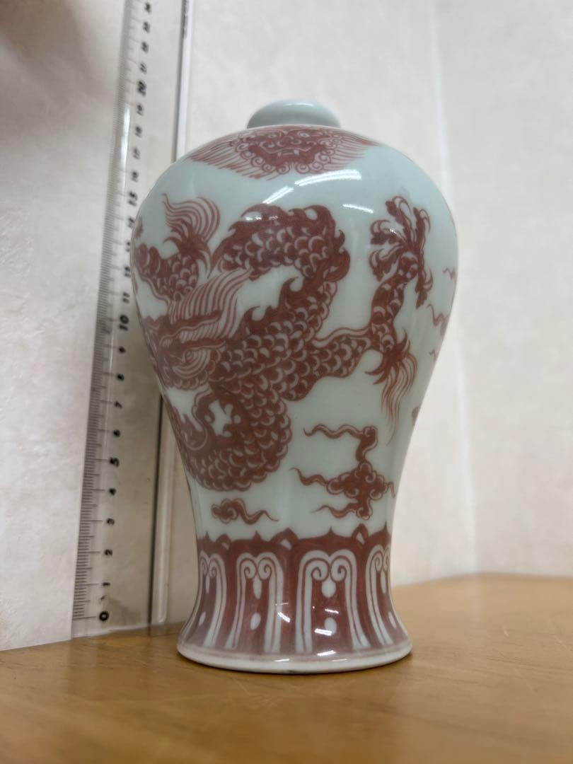 中国明朝染付釉里紅梅瓶骨董 古美術品　コレクション唐物　江戸　青磁　アンティーク