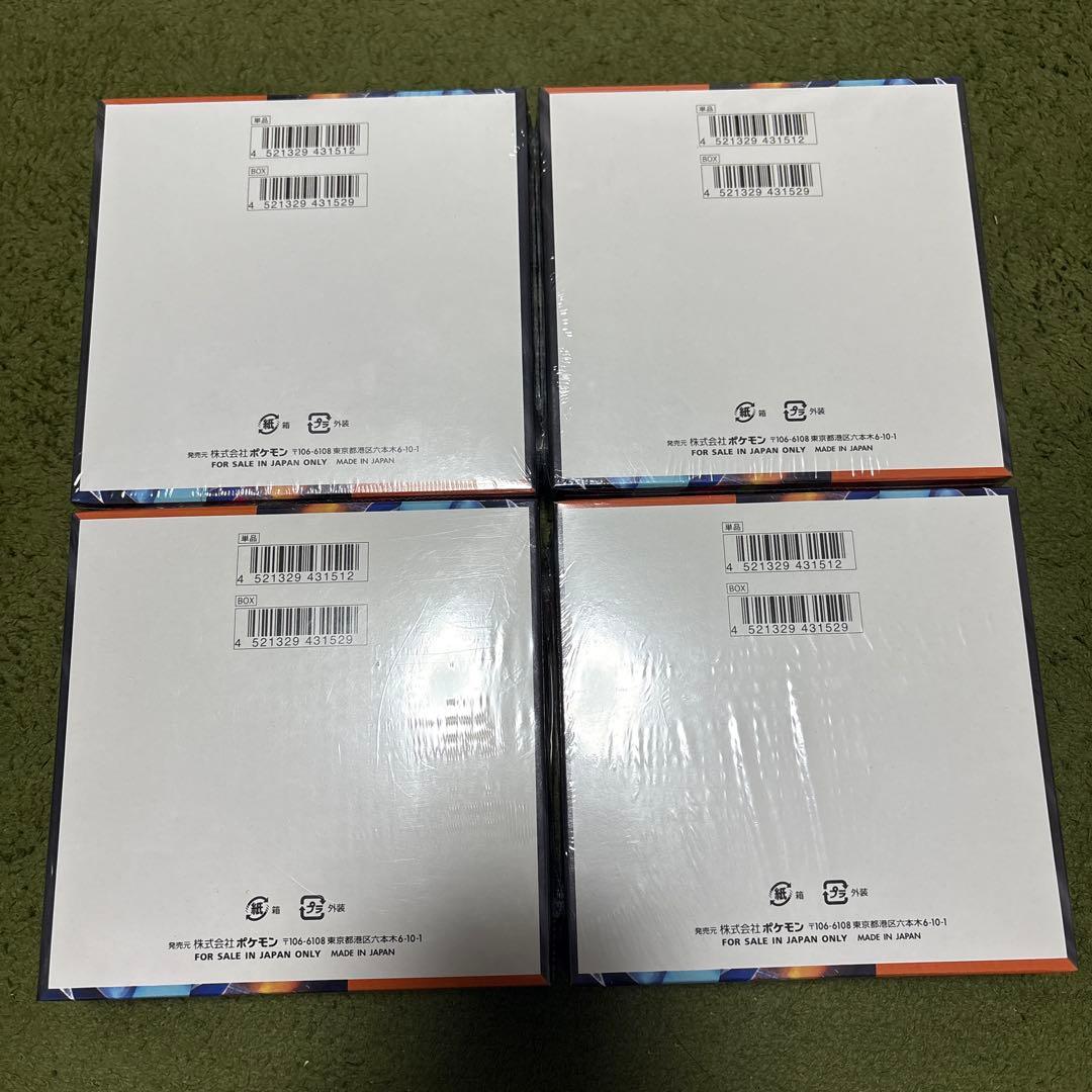 ポケモンカード インフェルノX 新品シュリンク付4BOX