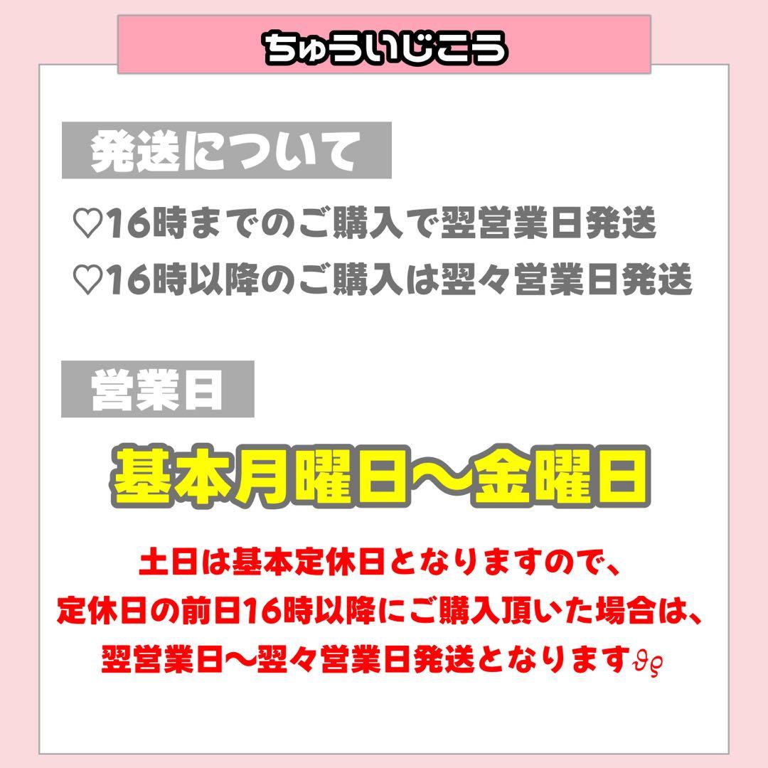 pino様1/10SP削除 うちわ文字 応援ボード オーダー うちわ屋さん