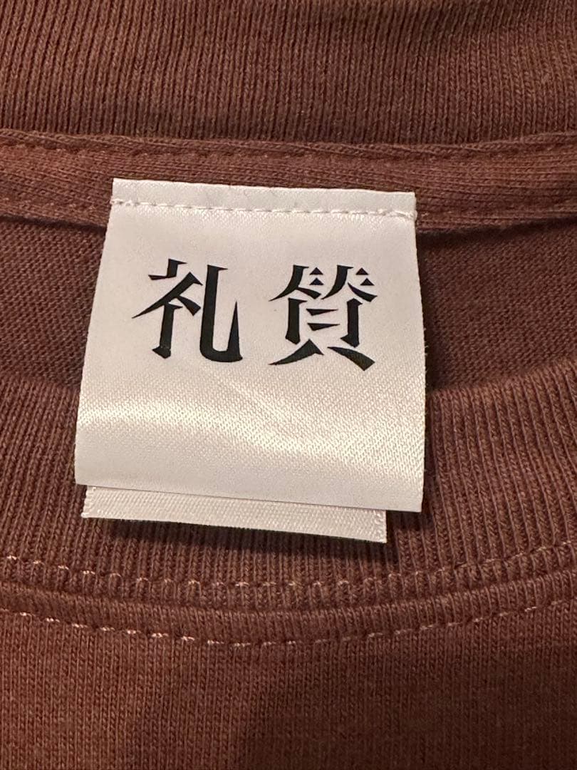 礼賛　武道館　Tシャツ XLサイズ RAISAN NIPPON BUDOKAN