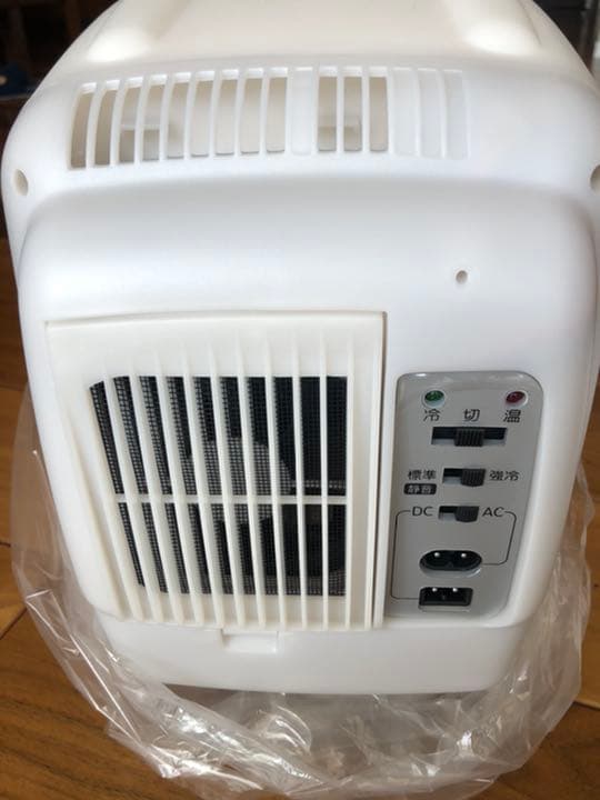 【未使用品】ツインバード2電源式コンパクト保冷保温ボックス