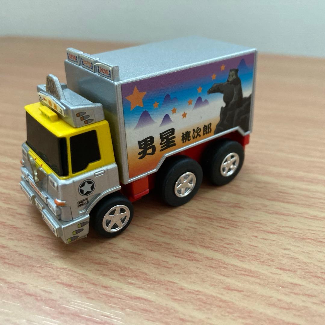 トラック野郎★チョロQ★菅原文太★一番星★ 東映★6台セット