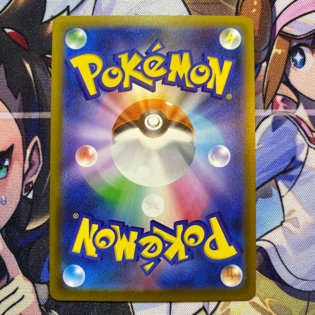 メガカイリューex SAR メガドリームex ポケモンカード　完美品