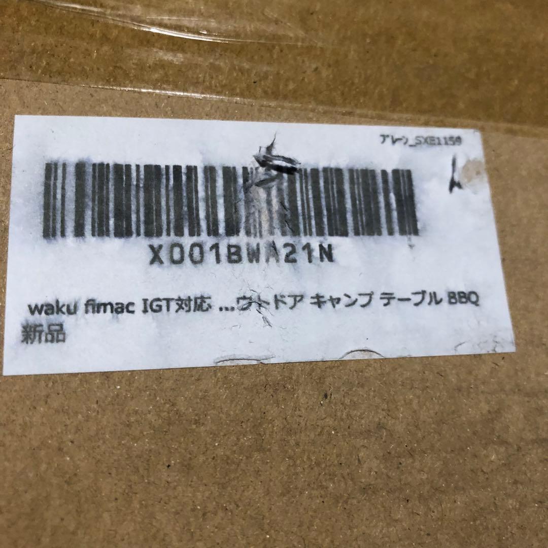 【未使用品】IGT対応 メッシュテーブル 4人掛け